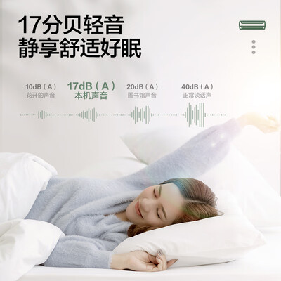 海尔KFR-35GW/02XCA81TU1空调怎么样，真的好吗？是否值得买？