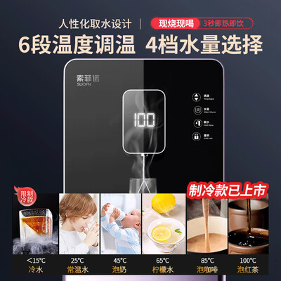 索菲诺YLR0.5-16即热饮水机真的值得入手吗,为什么买的人哪么多?