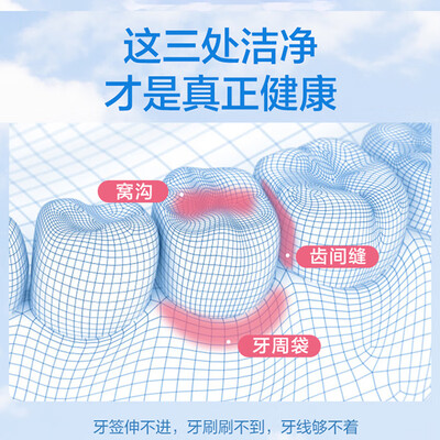 松下冲牙器对比（松下EW-DJ33-A405冲牙器是否值得入手）-图片6