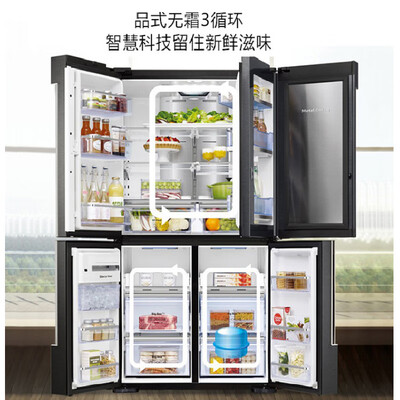 SAMSUNG RF65M9371M1 654L 对开多门冰箱质量烂不烂（samsung冰箱怎么调节温度）-图片1
