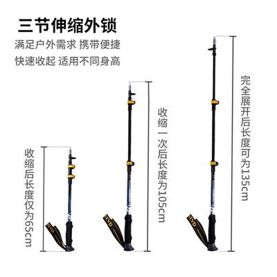 探路者登山杖哪款最好（探路者TEKI80761拐杖好不好）