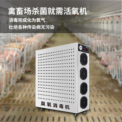 普朗德 PDX-80N 臭氧发生器80g/h消毒机靠谱吗,揭秘内幕(普朗德臭氧发生器怎么用)-图片3