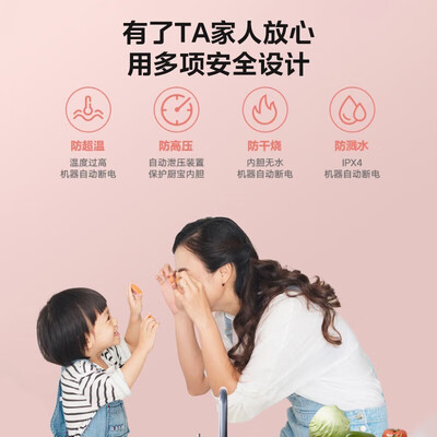 美的热水器f6021k3和v3（美的F6.6-20CB(ES)电热水器如何,深度揭秘）