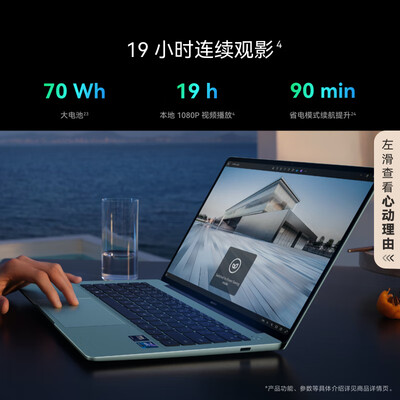 华为MateBook 14 酷睿 Ultra笔记本电脑 2.8K OLED触控手写屏 轻薄机身 Ultra 5