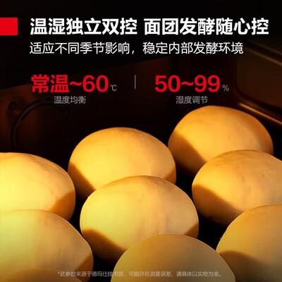 德玛仕 FH-60 大容量商用烤箱到底如何,值得入手吗（德玛仕商用烤箱温度怎么调）