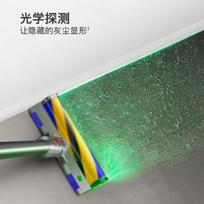 戴森扫地机怎么样(戴森V12 Detect Slim Nautik洗地机是否值得入手)-图片4