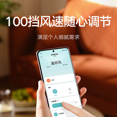 米家小米空气循环扇M系列靠谱吗,揭秘内幕(米家循环扇怎么连接wifi)-图片4