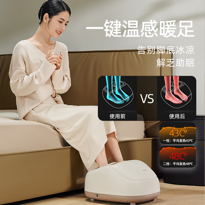倍轻松足疗按摩器好吗（倍轻松足部按摩器foot3足疗机体验效果好吗）-图片4