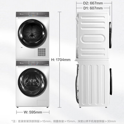 小天鹅洗烘套装 806+806质量如何（小天鹅洗烘套装哪个型号好）-图片4