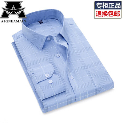 男生蓝色衬衫搭配什么裤子好看（AJGNEAMAIN蓝色衬衫男8366 39码男士衬衫到底如何,值得入手吗）
