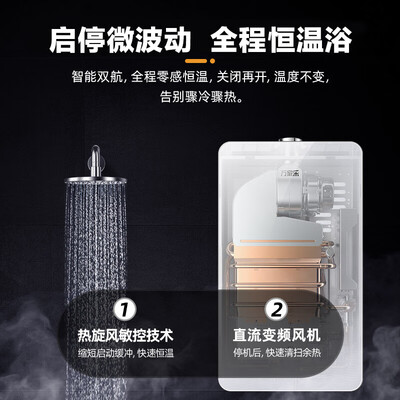 万家乐JSQ30-T8恒温热水器好不好（万家乐热水器显示e2怎么解决）-图片3