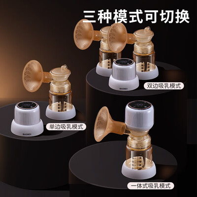 贝能双边电动吸奶器是否值得入手（贝能电动吸奶器怎么使用）-图片2