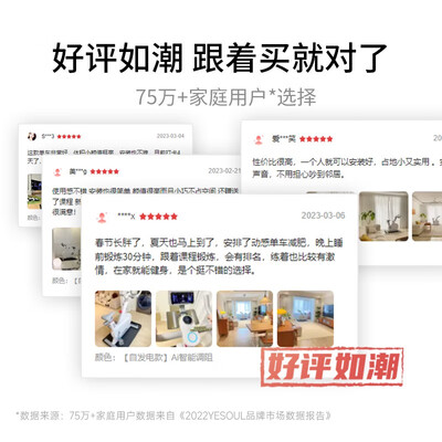 野小兽智能磁控健身车Power M1EV体验效果好吗（野小兽健腹轮怎么样）-图片4