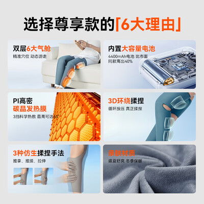 膝盖按摩器怎么样（科普菲 腿部按摩器膝盖按摩仪好不好）-图片5
