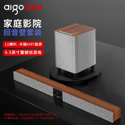 爱国者t102电视音响和蓝牙音响(爱国者T102电视音响测评看真相)