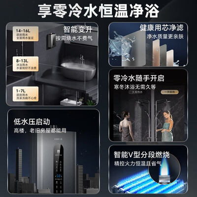 史密斯兰堡燃气热水器16L TC1双驱增压变频恒温值得手入吗(史密斯兰堡燃气热水器怎么样)-图片5