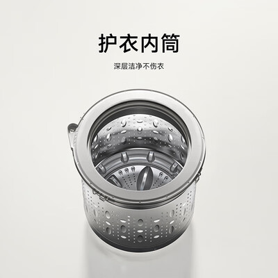小鸭牌 8公斤全自动波轮洗衣机 家用宿舍租房到底如何,值得入手吗（小鸭牌洗衣机怎么用视频）-图片3