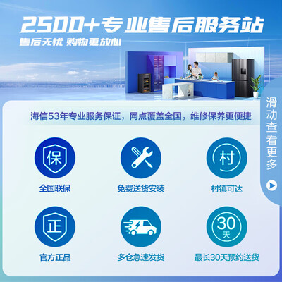 海信冰箱系列和价格（海信BCD-251WYK1DPJ电冰箱质量烂不烂）