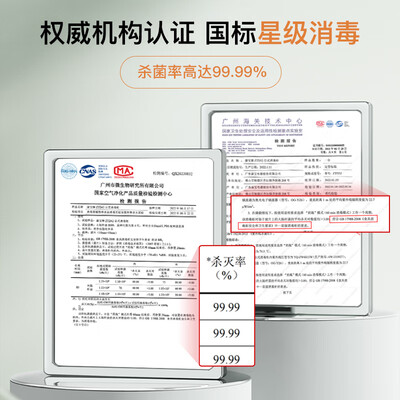 康宝消毒柜g1和a38（康宝ZTD32-KH1Z消毒柜质量烂不烂）