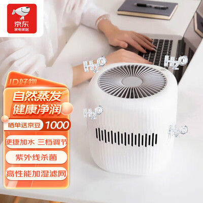 品牌加湿器和杂牌有什么区别（智选京品旗舰版加湿器到底如何,值得入手吗）