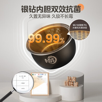 美的电饭煲4071和4075（美的MB-RE473电饭锅质量如何）-图片6