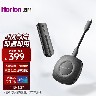 皓丽会议平板怎么样(皓丽HG-1S会议平板评测说真相)