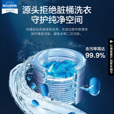 海尔双动力免清洗洗衣机哪款好（海尔10公斤免清洗双动力波轮洗衣机值得手入吗）
