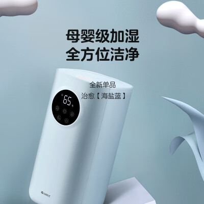 格力加湿器哪个型号好？SCK-50X62a加湿器体验效果深度解析-图片2