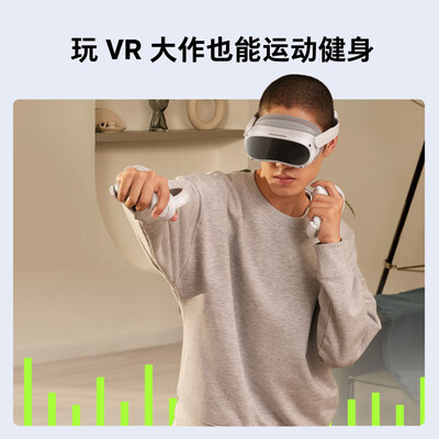 pico的vr怎么样（PICO 4 VR一体机8+256G【乐享版】智能AR眼镜测评看真相）-图片4
