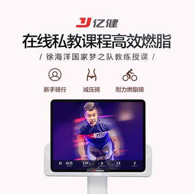 亿健动感单车d8和d5（亿健动感单车 D8深空灰健身车好不好）