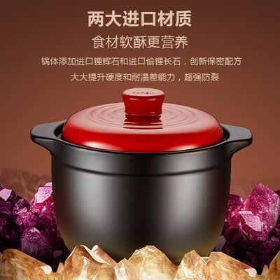 苏泊尔（SUPOR）新陶养生煲.怡悦系列.深汤煲TB60C1