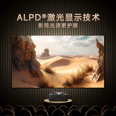 深入点评峰米R1c Nano投影仪好不好，笔者细说它优劣点！