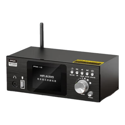 PX BTR-Q6蓝牙音频解码器体验效果好吗（音频解码器怎么调试）-图片3