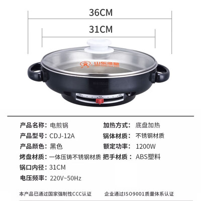 多星CDJ-12A1电饼铛到底如何？10大选择理由让你心动！