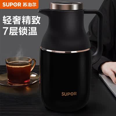 苏泊尔（SUPOR） 星辰保温壶 KC17FZ50 1.7L