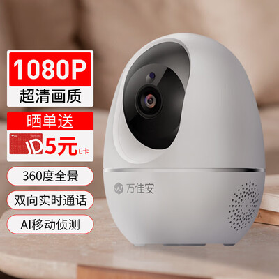 功能全面升级！小值摄像头的革命性变化怎么样？