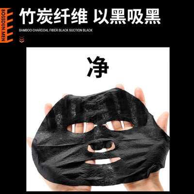 波斯顿面膜好不好（波斯顿男士美白补水面膜18片男士面膜质量烂不烂）-图片1