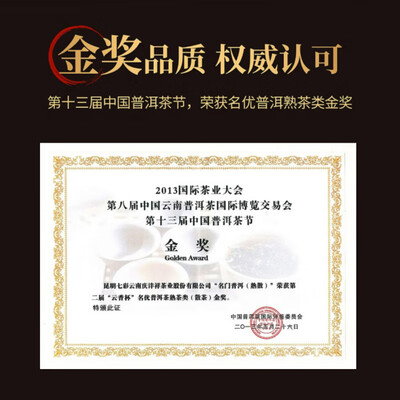 七彩云南普洱茶好吗（七彩雲南普洱普洱茶靠谱吗,揭秘内幕）