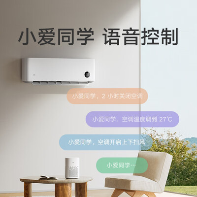 小米3匹空调对比（小米空调套装三室一厅3匹组合壁式空调是否值得入手）