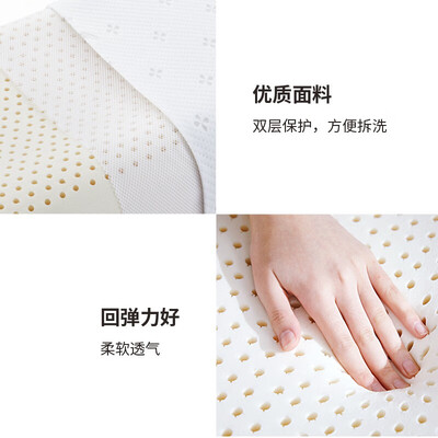 泰昌 护颈乳胶枕 波浪枕 TC-PB01 60*40*10/12CM
