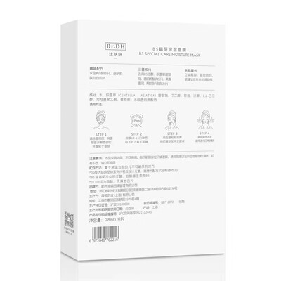 达肤妍B5积雪草面膜补水修护靠谱吗,揭秘内幕（达肤妍面膜怎么样）-图片5