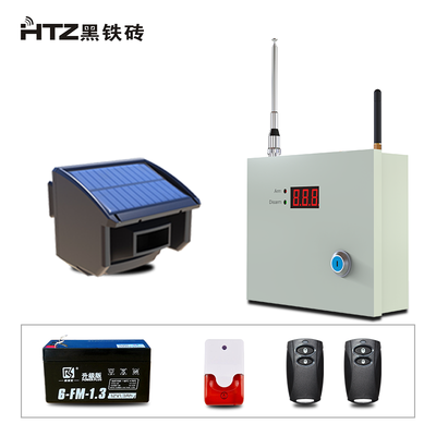 黑铁砖（HTZ）户外远距离红外防盗报警器家用别墅鱼塘果园厂区手机远程无线智能安防系统