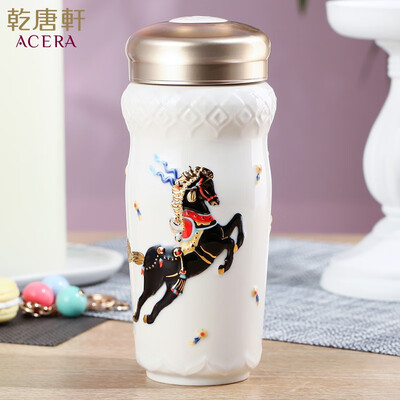 乾唐轩 皇家天马随身杯 330ml（双层）
