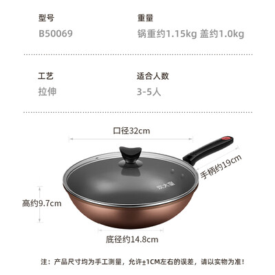 炊大皇不粘锅质量怎么样真相,一个月亲身体验报告（炊大皇易洁32cm炒锅B50069不粘锅好不好）-图片5