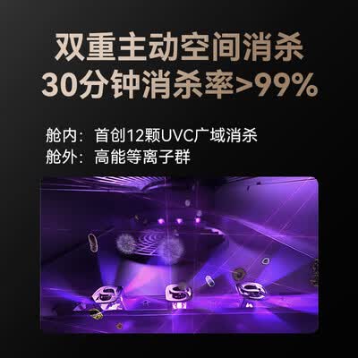 华为智选720智能空气净化器3Pro 铂金除醛 大空间疾速净化 除甲醛异味过敏原吸猫毛 主动消杀 鸿蒙智联