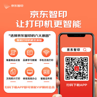 奔图激光打印机哪个好（奔图P2206W黑白激光打印机家用打印机靠谱吗,揭秘内幕）
