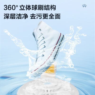 海尔 Haier HQ1 T2588 洗鞋机评测说真相（海尔洗鞋机怎么用）-图片1
