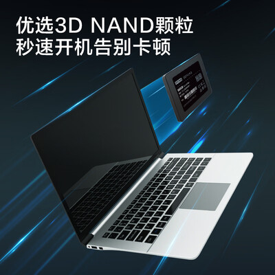 京东京造JZ-2.5SSD480GB-3固态硬盘评测：性价比之选，性能不凡-图片1