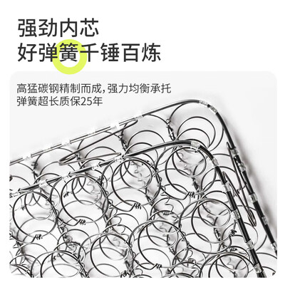 床垫慕斯怎么样（慕胜弹簧床垫 20cm 偏硬椰棕床垫好不好）-图片5