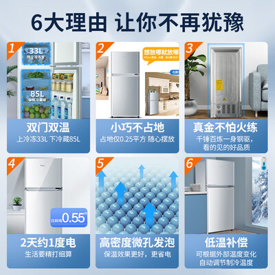 Haier DEO 118升双开门电冰箱值得手入吗(海尔冰箱哪款性价比高推荐)-图片3